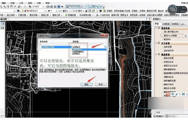 1562739758534885.jpg 清華山維eps軟件1.jpg