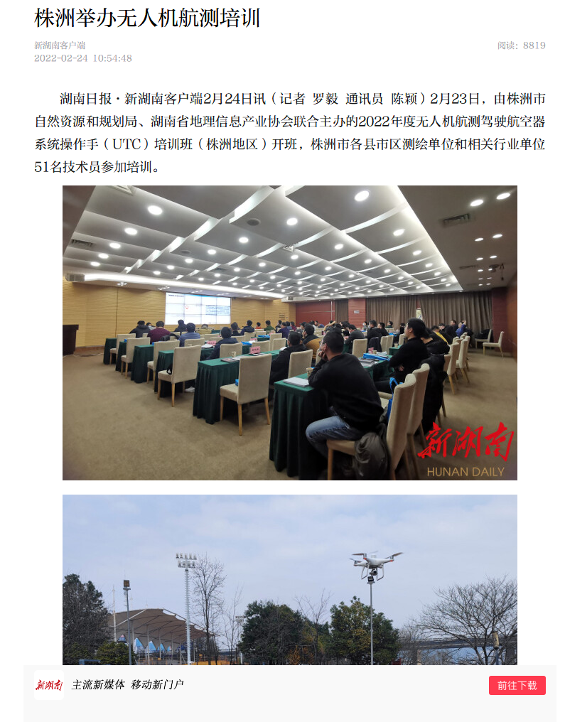 1645695379453942.png 微信截圖_20220224165043.png