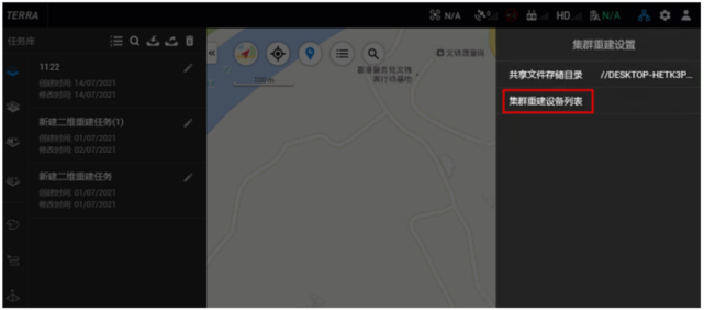 圖片4.png