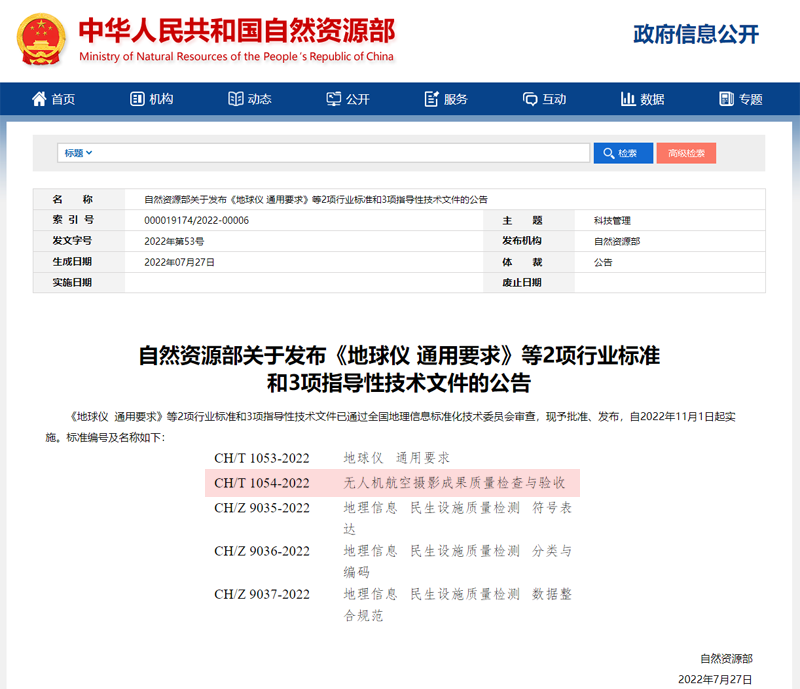 微信截圖_20220804153255.png