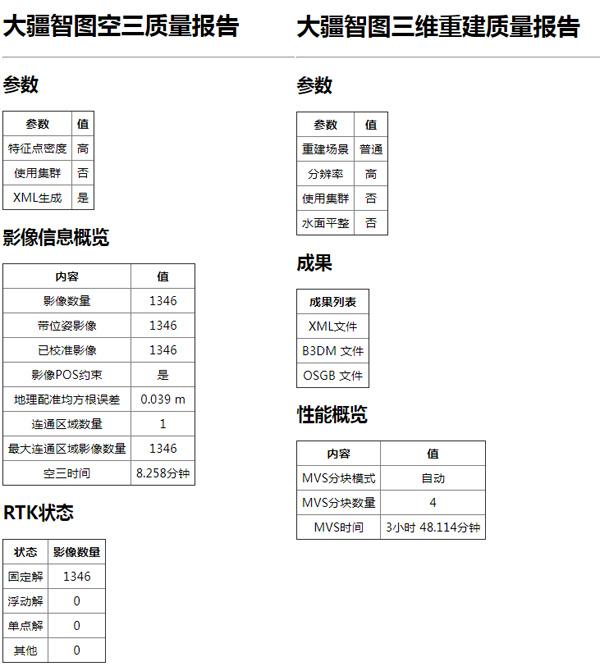圖片38.jpg