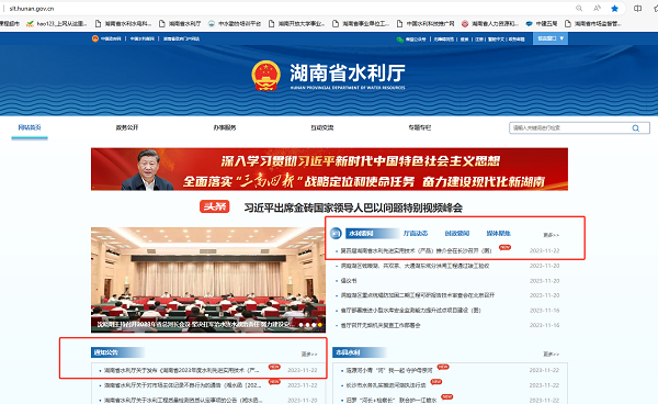 微信圖片_20231123092604.png