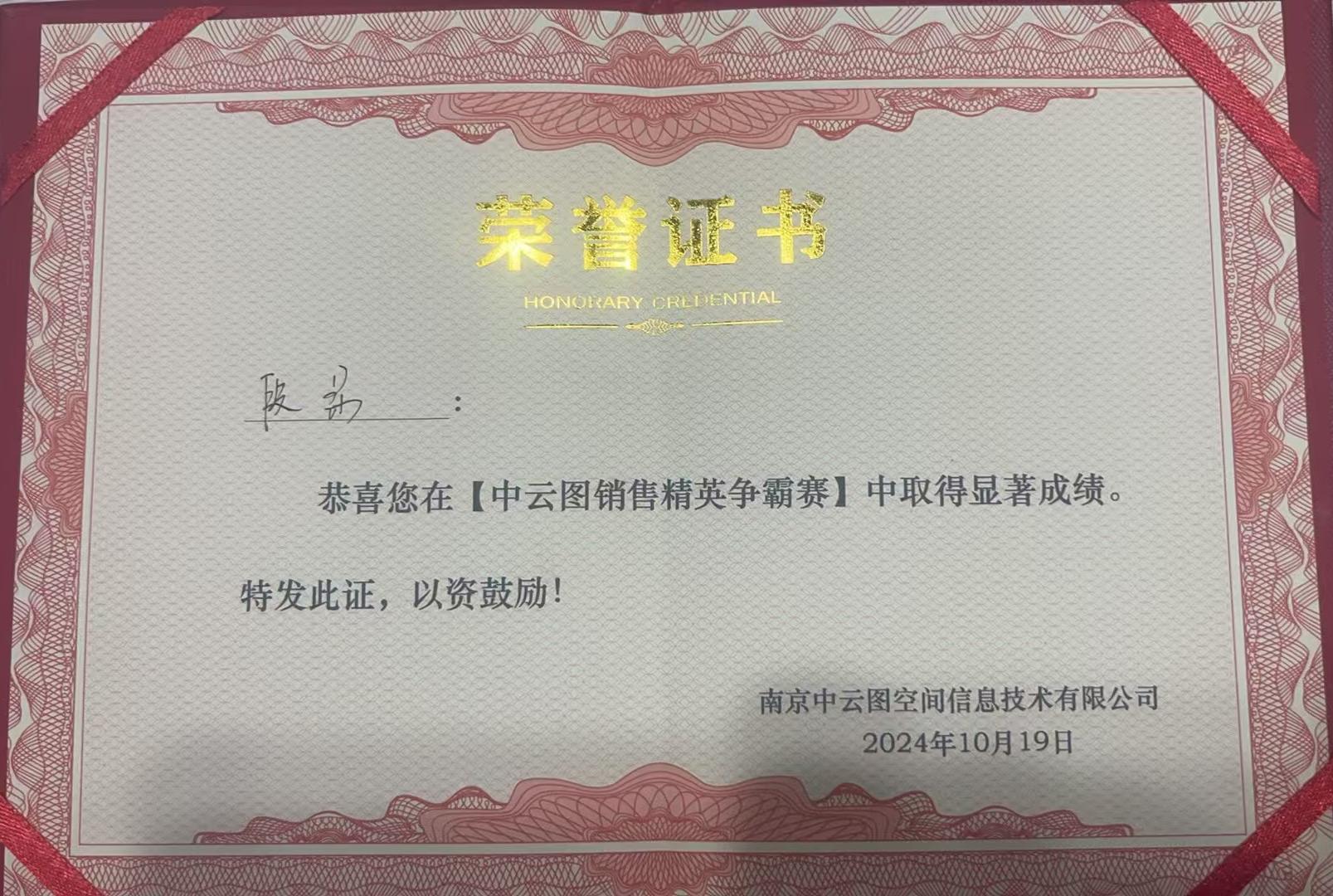 微信圖片_20241022182015.jpg