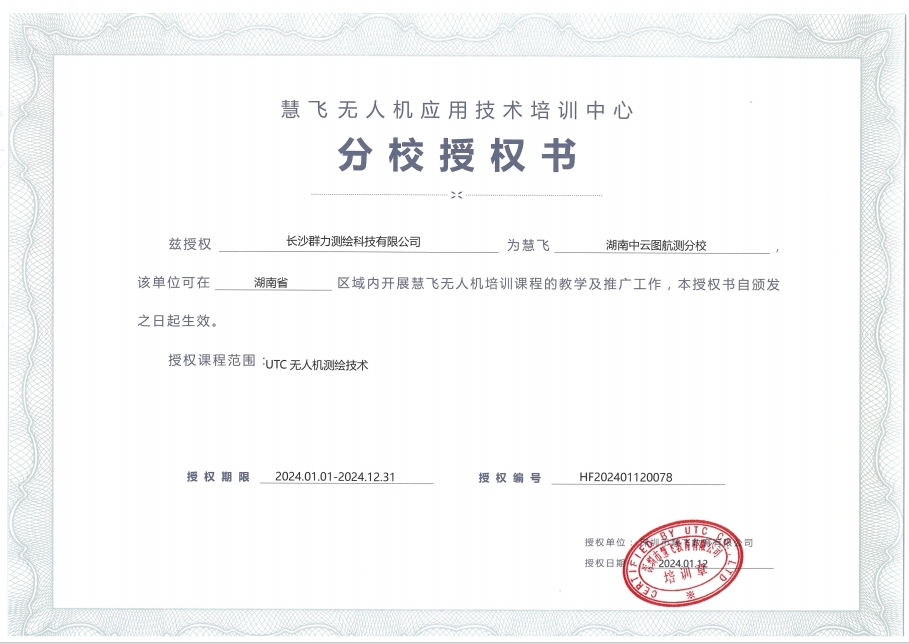 1730276365523180.png 微信截圖_20241030161840.png